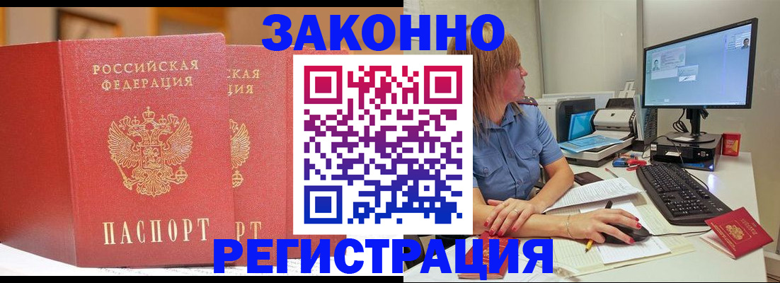 найти адрес прописки в Волгореченске